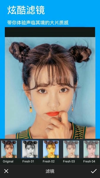 玩图p图下载 v1.1.3 2