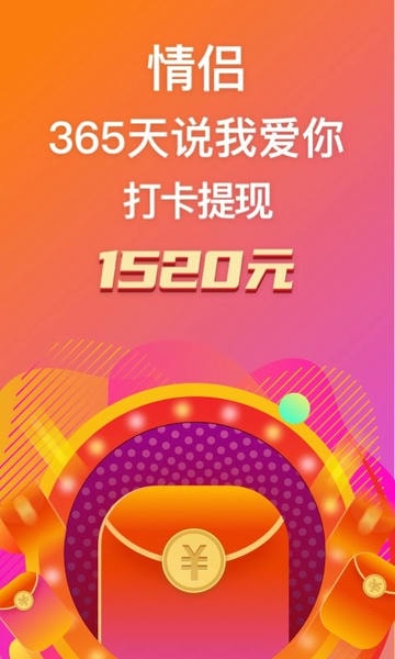 小恩爱下载 v9.6.283