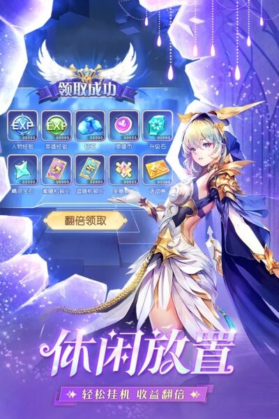 风之剑舞下载 v1.0.8 2