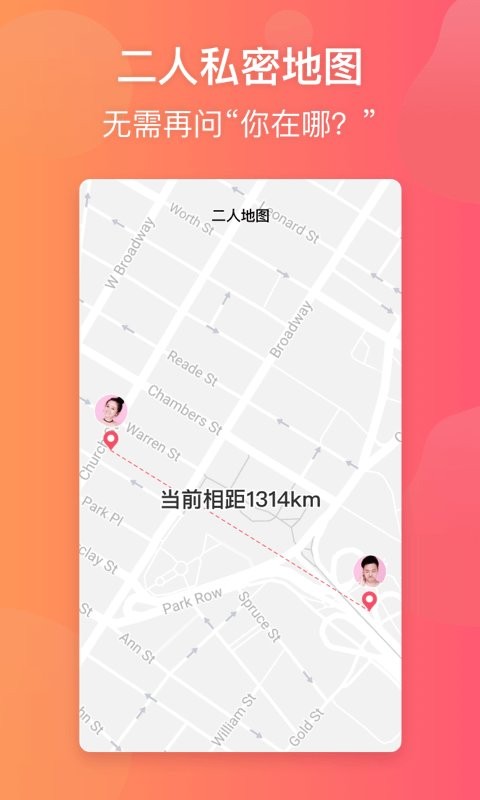 小恩爱下载 v9.6.280