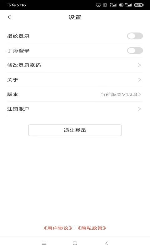 小利生活下载 v2.2.11 0