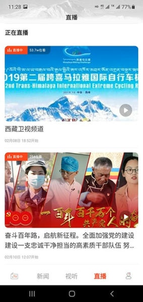 珠峰云下载 v2.2.13 2