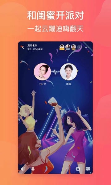 小恩爱下载 v9.6.281