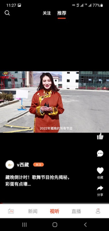 珠峰云下载 v2.2.13 1