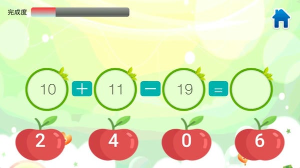 儿童数学王国下载 v2.5.1 0