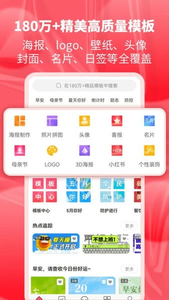 图怪兽下载 v4.6.1 4