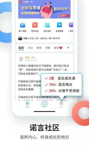磁场下载 v7.8.0 2