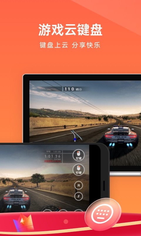 向日葵远程控制下载 v15.4.7.77487 1