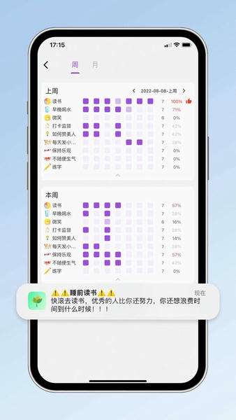 小光芒下载 v3.1.2 0