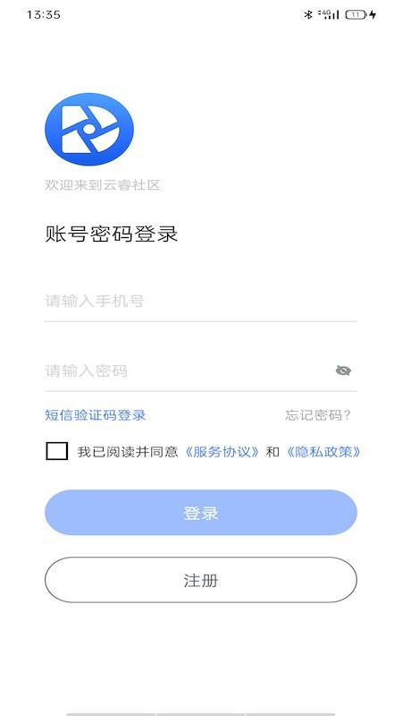 云睿社区下载 v7.0.43 0