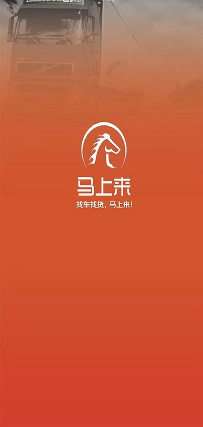 马上来下载 v7.0.33 0