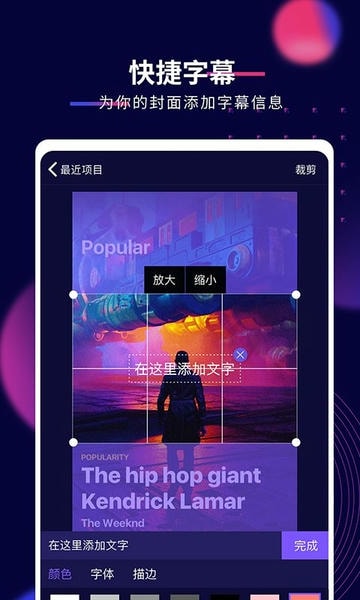 影优尽优下载 v7.1.8 2