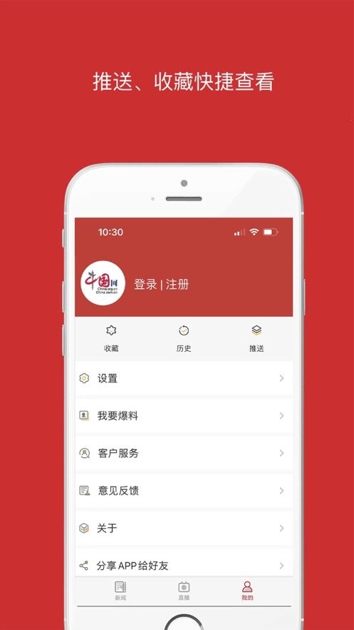 中国财经下载 v3.2.6 0