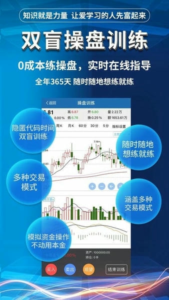 益学堂下载 v6.0.9 2