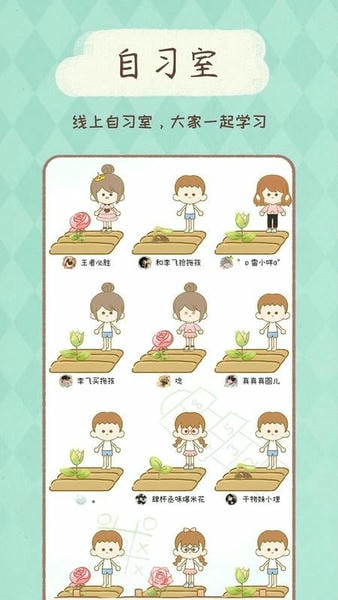 YoYo日常下载 v3.6.1 1