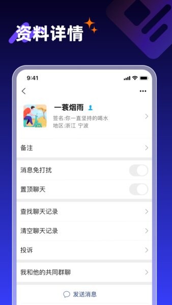 享脉下载 v2.7.6002