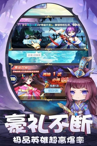 部落战联盟下载 v1.5.9 3