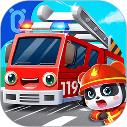 宝宝爱交通工具