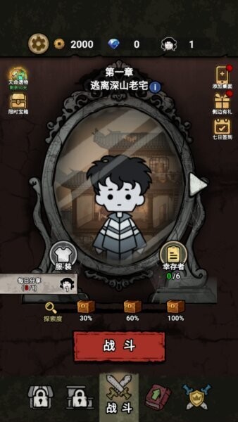 病毒大作战GM版下载 v1.2.0 0