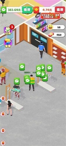 假如我开服装店下载 v1.0.0.0 3