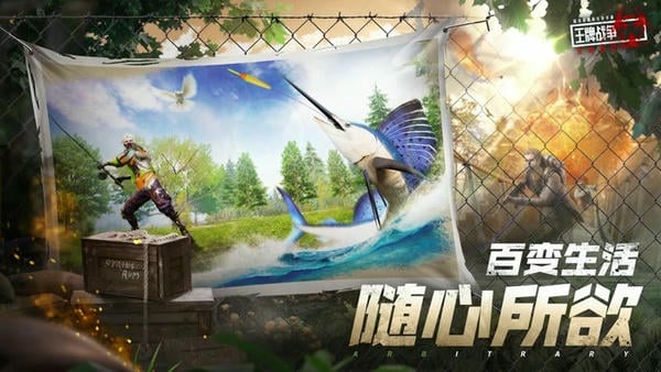 王牌战争国际服下载 v20.8 1