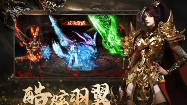 烈焰觉醒鬼服倒贴版下载 v1.3.0 2