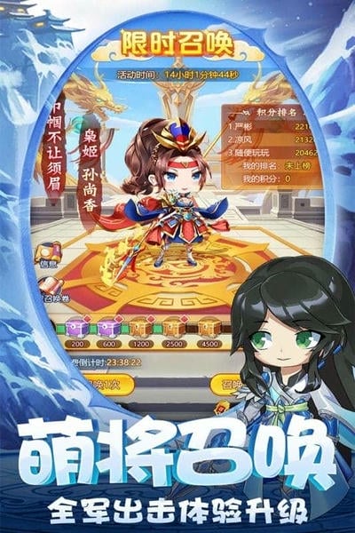 部落战联盟下载 v1.5.9 2