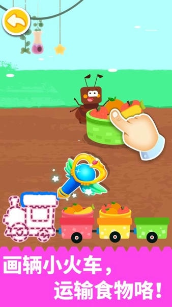 拼贴宝宝画下载 v9.91.00.002