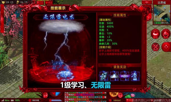 超变倒贴服下载 v12.0 2