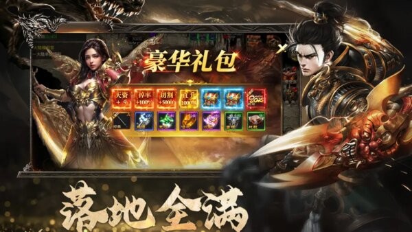 烈焰觉醒鬼服倒贴版下载 v1.3.0 3