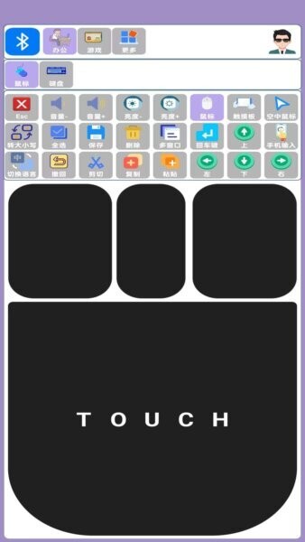 蓝牙侠下载 v1.0.6 0