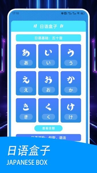 7399盒子下载 v1.2 1