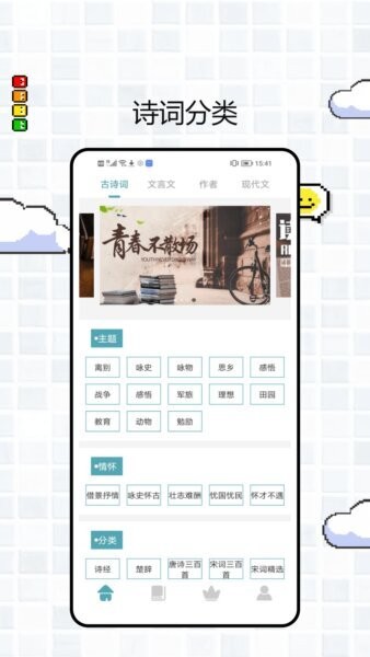 可达阅读器下载 v1.0.0 3