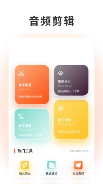 泡泡音乐下载 v1.2 0