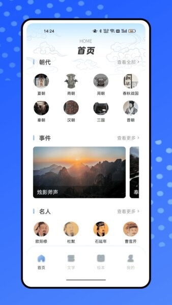 爱阅搜下载 v1.0.1 0