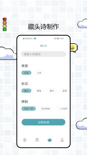 可达阅读器下载 v1.0.0 1