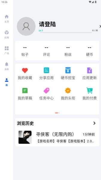 cy社区下载 v3.2 4