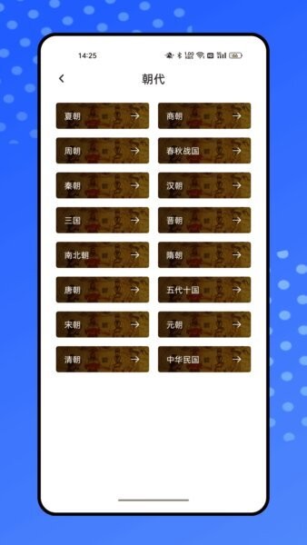 爱阅搜下载 v1.0.1 3