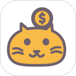 懒猫存钱