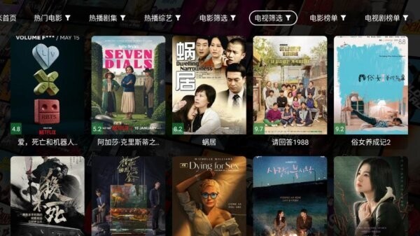 壹米影视下载 v3.6.0 0