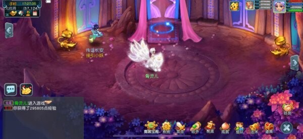 梦幻西游无限仙玉版下载 v2026.02.02 4