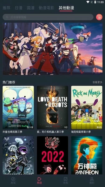 囧次元无广告纯净版下载 v1.0.0.0 2