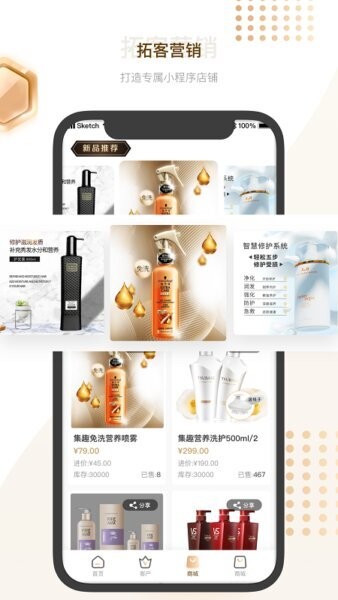 剑琅管家下载 v1.32.3 0