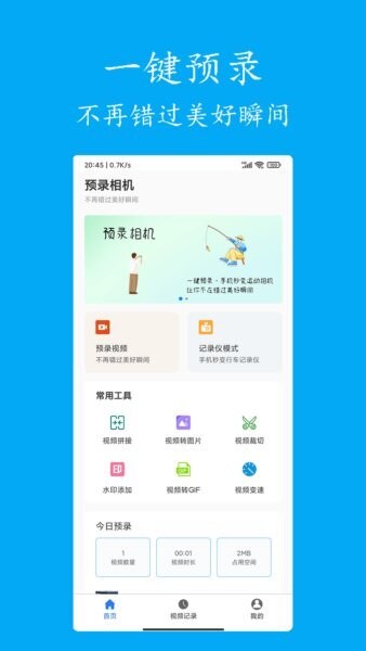 芝商云下载 v1.21.16 0