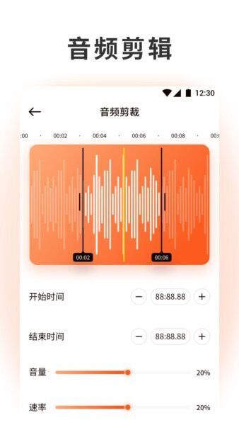泡泡音乐下载 v1.2 1