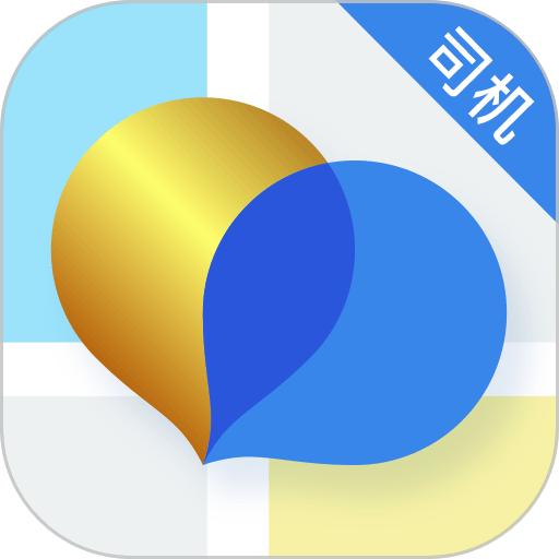 新动出行司机端