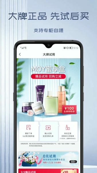 茂乐惠下载 v5.5.2 2