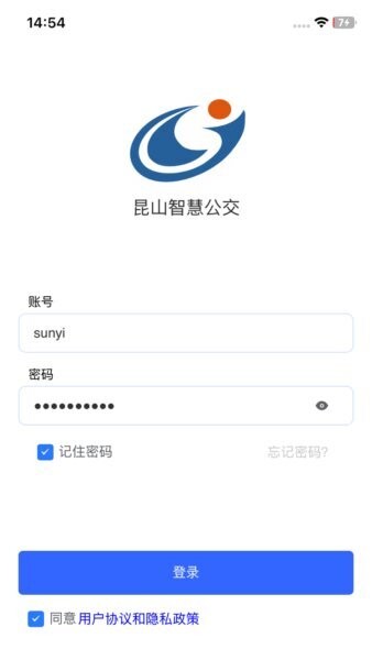 昆山智慧公交下载 v1.2.14 0
