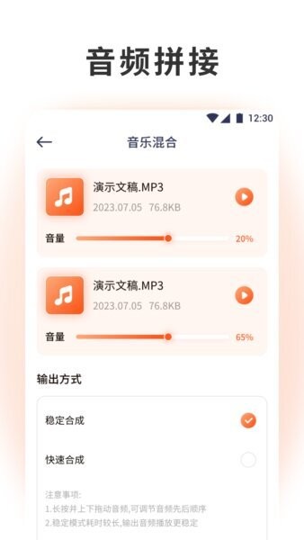 泡泡音乐下载 v1.2 2