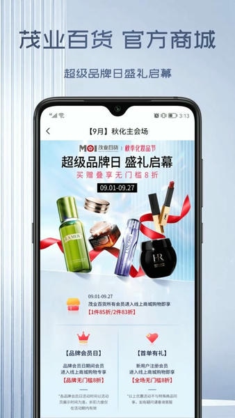 茂乐惠下载 v5.5.2 0